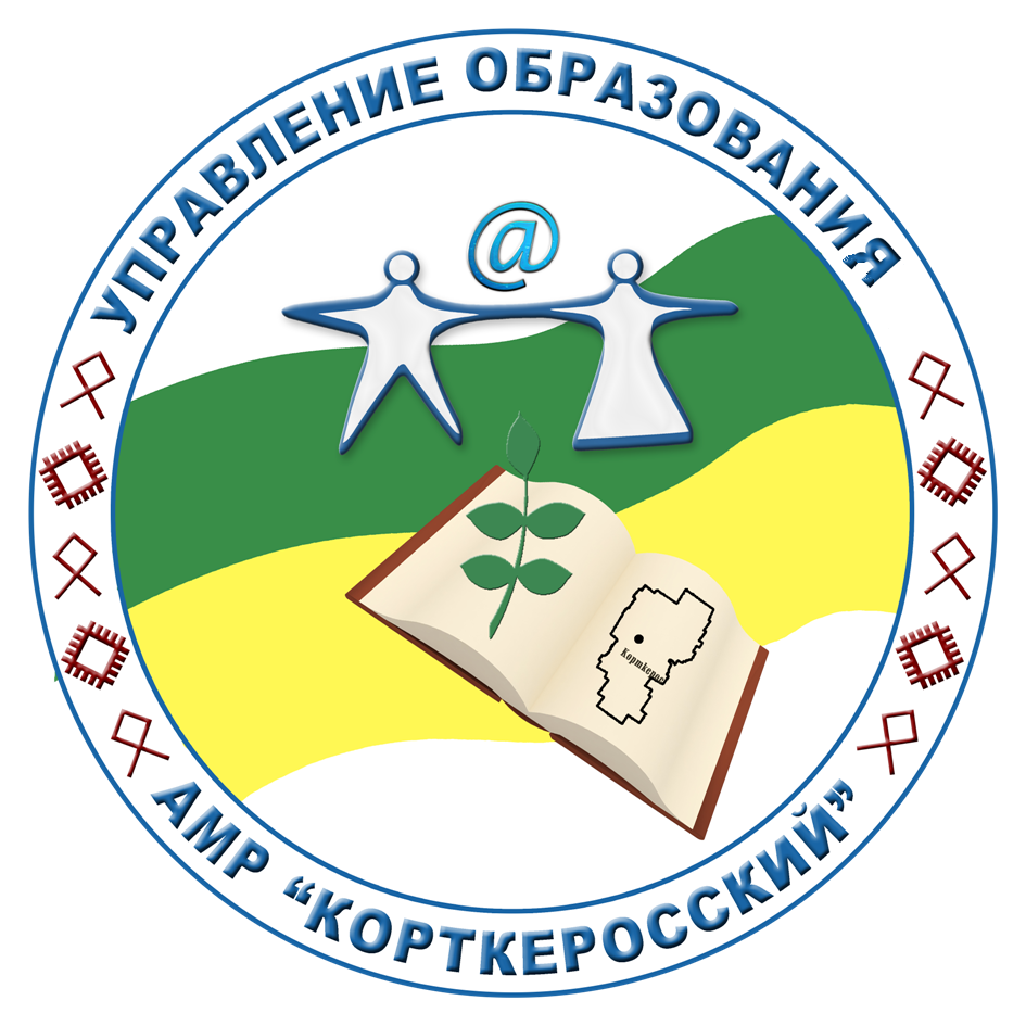 Уо. Эмблема отдела образования. Управление образования. Управление образования лого. Герб управления образования.